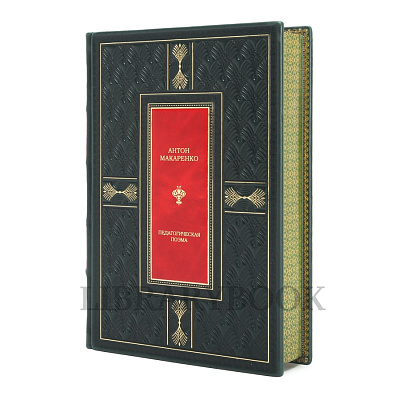 Миниатюра - 