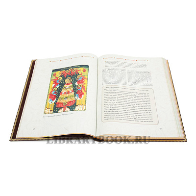 Миниатюра - 