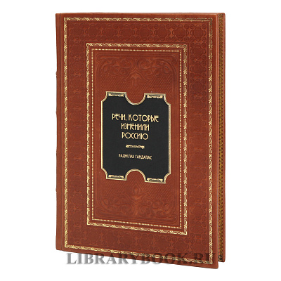 Миниатюра - 