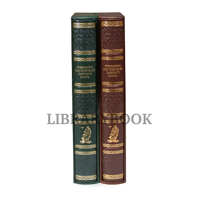 Миниатюра - 