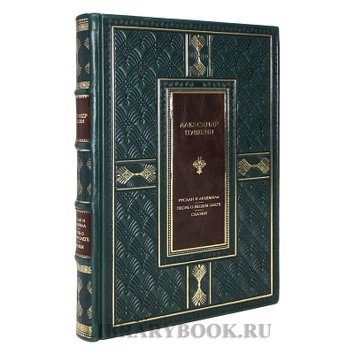 Миниатюра - 