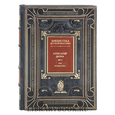 Миниатюра - 