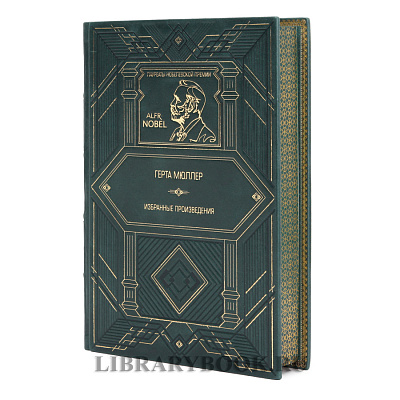 Миниатюра - 