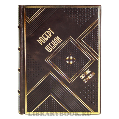 Эксклюзивные книги Роберт Шекли Собрание сочинений в 7 томах в кожаном переплете