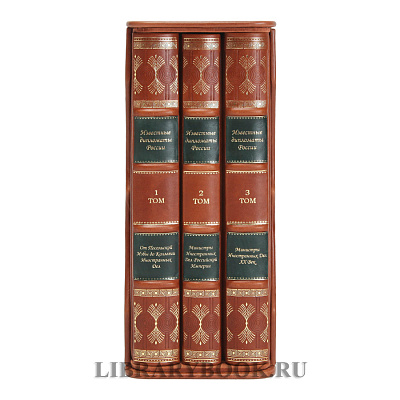 Миниатюра - 