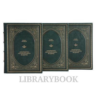 Миниатюра - 