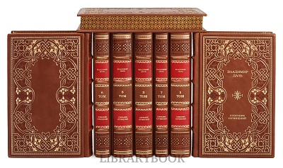 Миниатюра - 