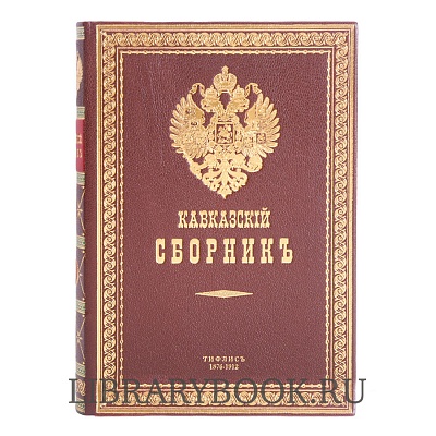 Миниатюра - 