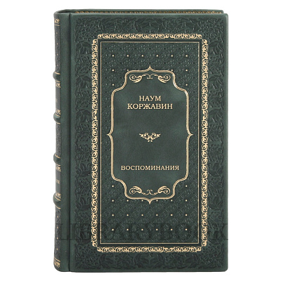 Миниатюра - 