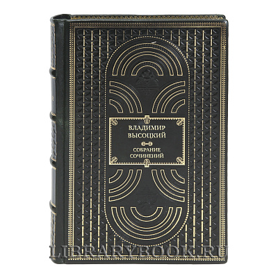 Коллекционные книги Собрание сочинений Владимир Высоцкий в 8 томах 