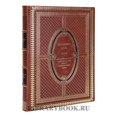 Миниатюра - 