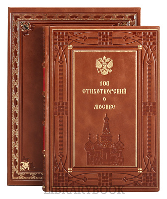 Миниатюра - 