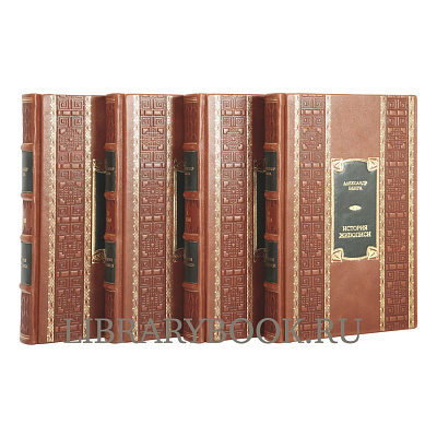 Миниатюра - 