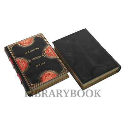 Миниатюра - 