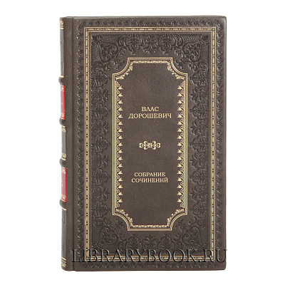 Эксклюзивные книги Влас Дорошевич. Собрание сочинений в 6 томах в кожаном переплете