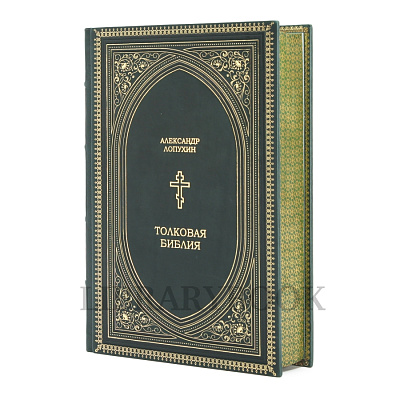 Миниатюра - 