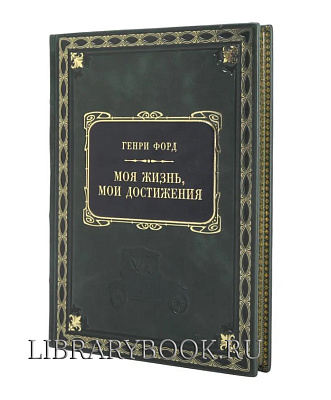 Миниатюра - 