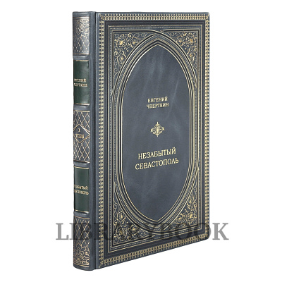 Миниатюра - 