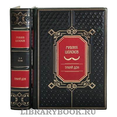 Миниатюра - 