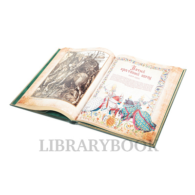 Миниатюра - 