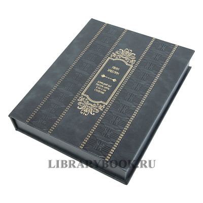 Миниатюра - 