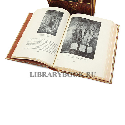 Миниатюра - 