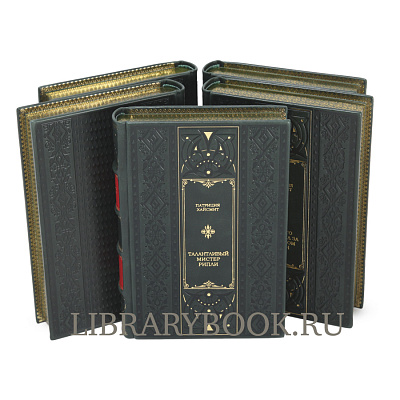 Миниатюра - 