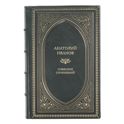 Элитные книги Анатолий Иванов Собрание сочинений в 6 томах