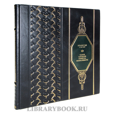 Миниатюра - 