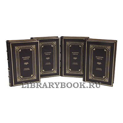 Миниатюра - 