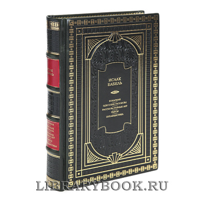 Миниатюра - 