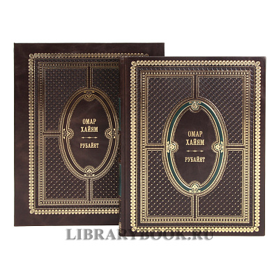 Миниатюра - 