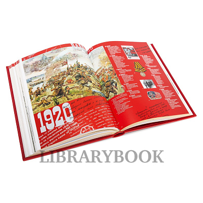 Миниатюра - 