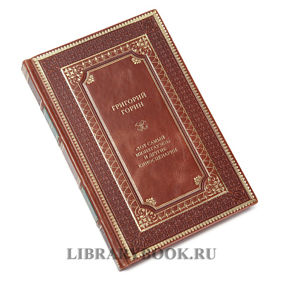 Миниатюра - 