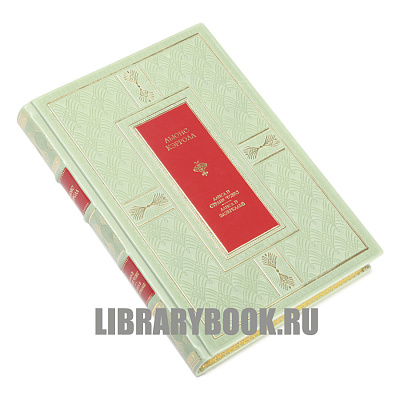 Миниатюра - 