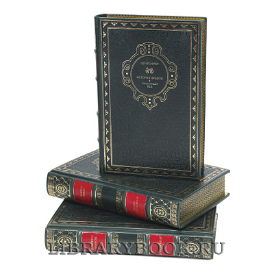 Миниатюра - 