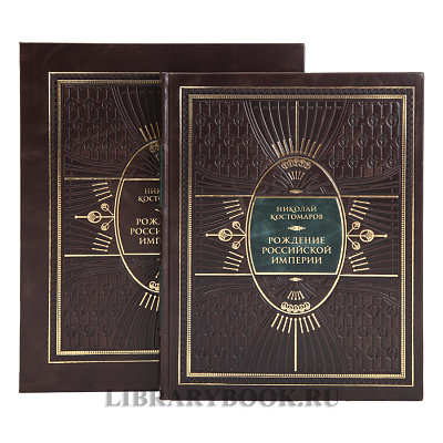 Миниатюра - 