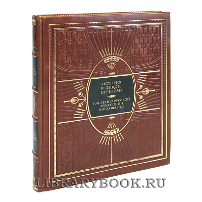 Миниатюра - 