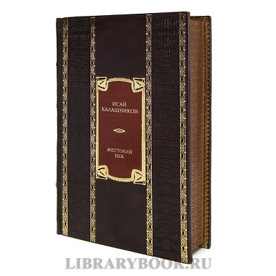 Миниатюра - 