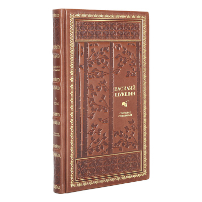 Миниатюра - 