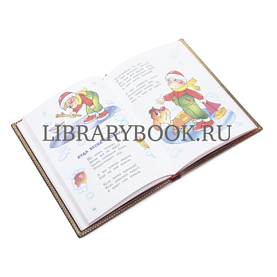 Миниатюра - 