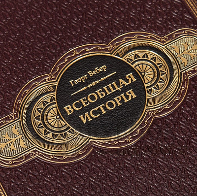 Миниатюра - 