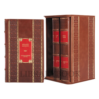 Миниатюра - 