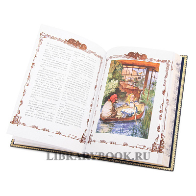 Миниатюра - 