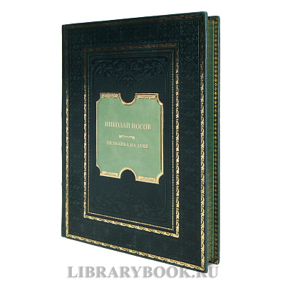 Миниатюра - 