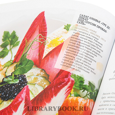 Миниатюра - 