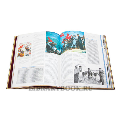 Миниатюра - 