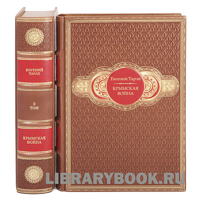 Миниатюра - 