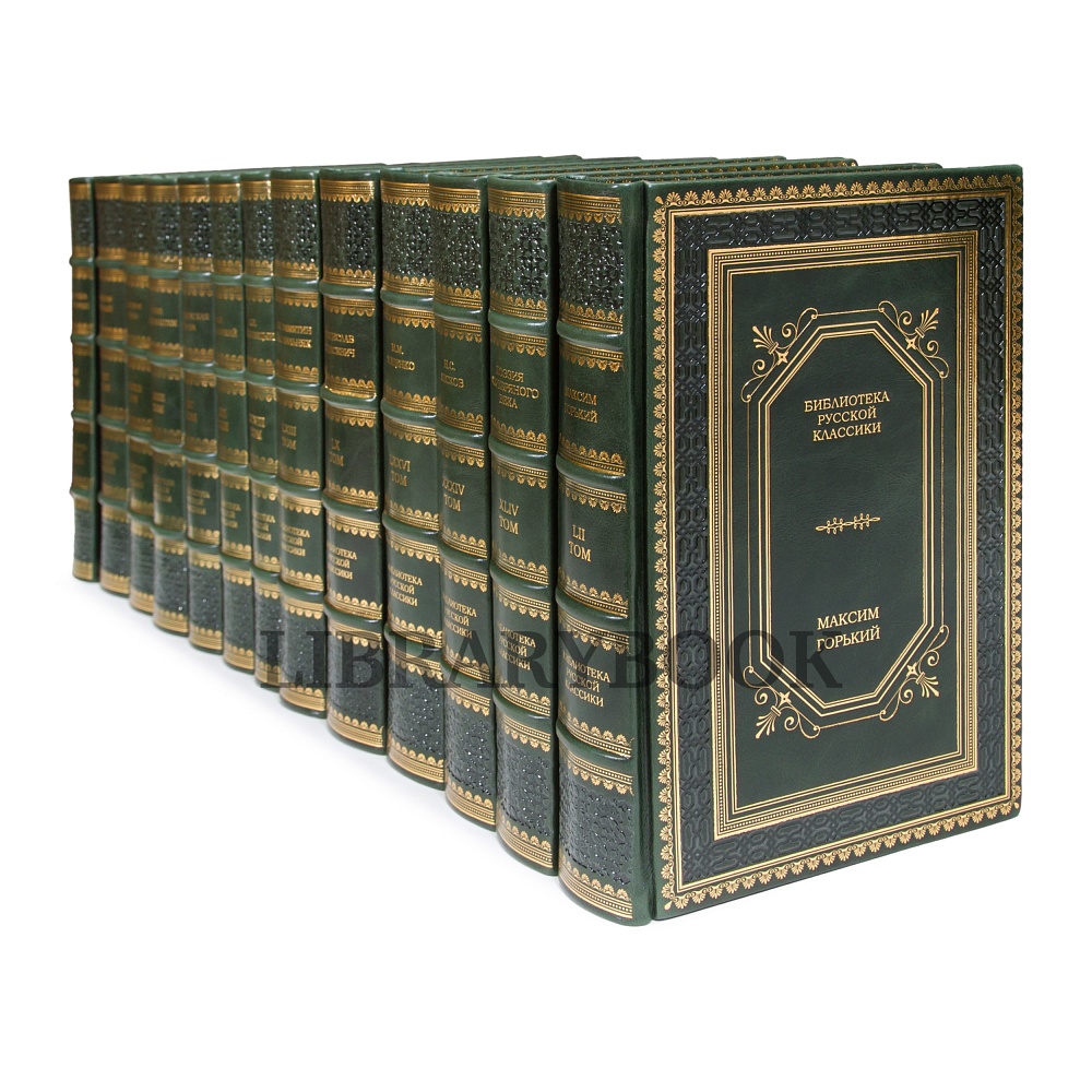 Эксклюзивные книги Библиотека русской классики 100 томов в кожаном переплете