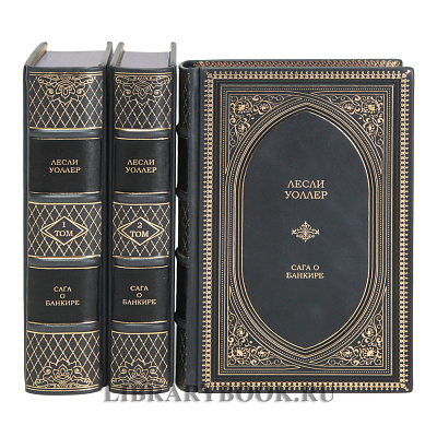 Миниатюра - 